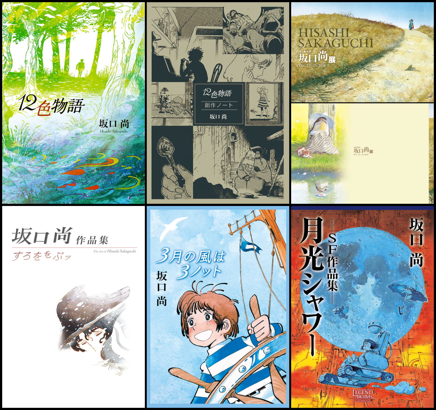Hiroaki_Yokoyama (@jamsand) / X