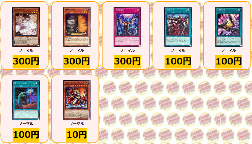 遊戯王 買取情報 【TACTICAL-TRY DECK タクティカルトライデッキ】 灰