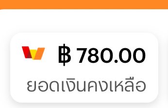 ลิตเติ้ลโพนี่ 🦋 รวยๆปังๆ💸 tweet media