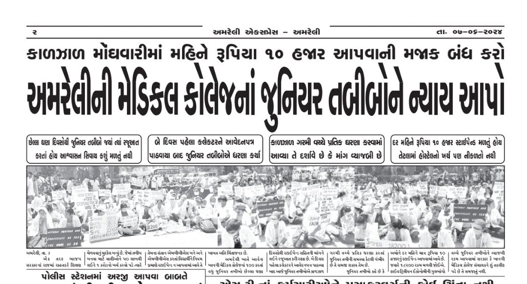 🇮🇳 Jaydeep_ tweet media