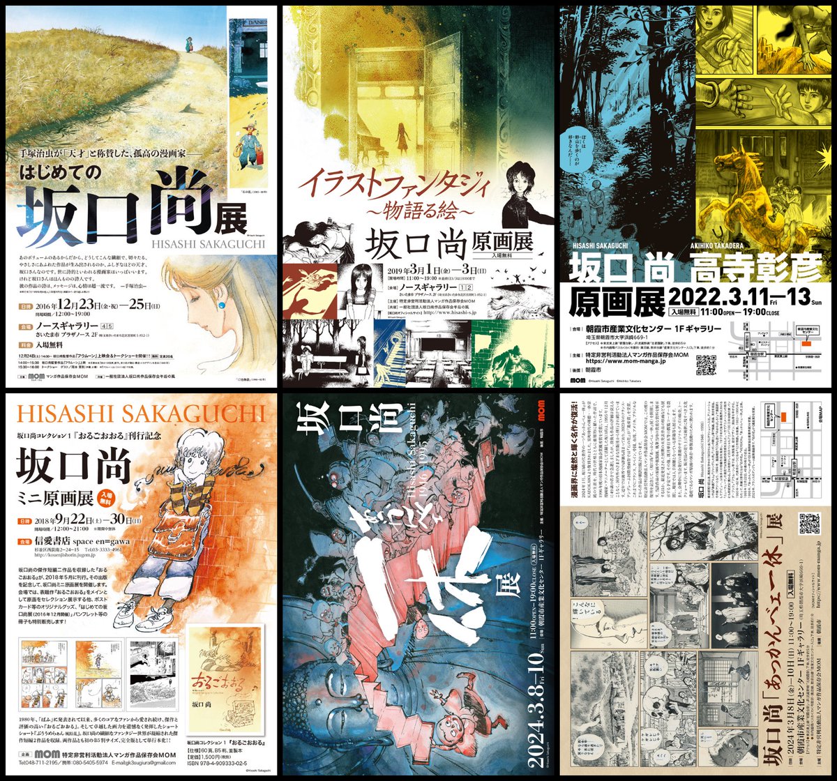 Hiroaki_Yokoyama tweet media