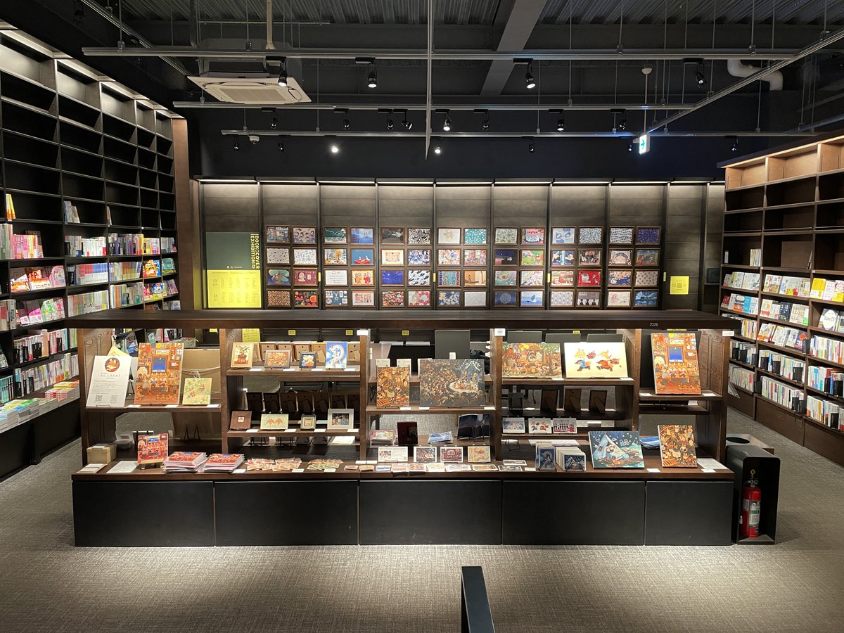 tao15102's tweet image. 北海道の江別蔦屋書店様(@ebetsu_tbooks)で開催されている　#つくしのブックカバー展　に参加しております！📚