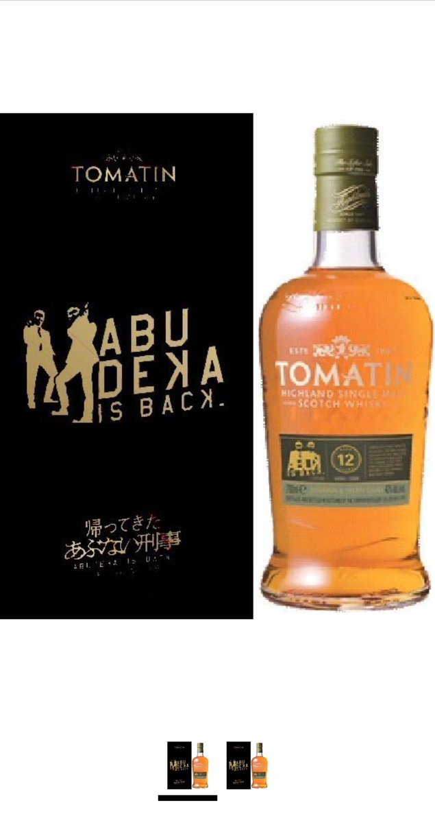 トマーティン 12年 ABDK あぶない刑事コラボ限定発売 トマーティン 12年 ABDK あぶない刑事コラボ限定発売 - メルカリ