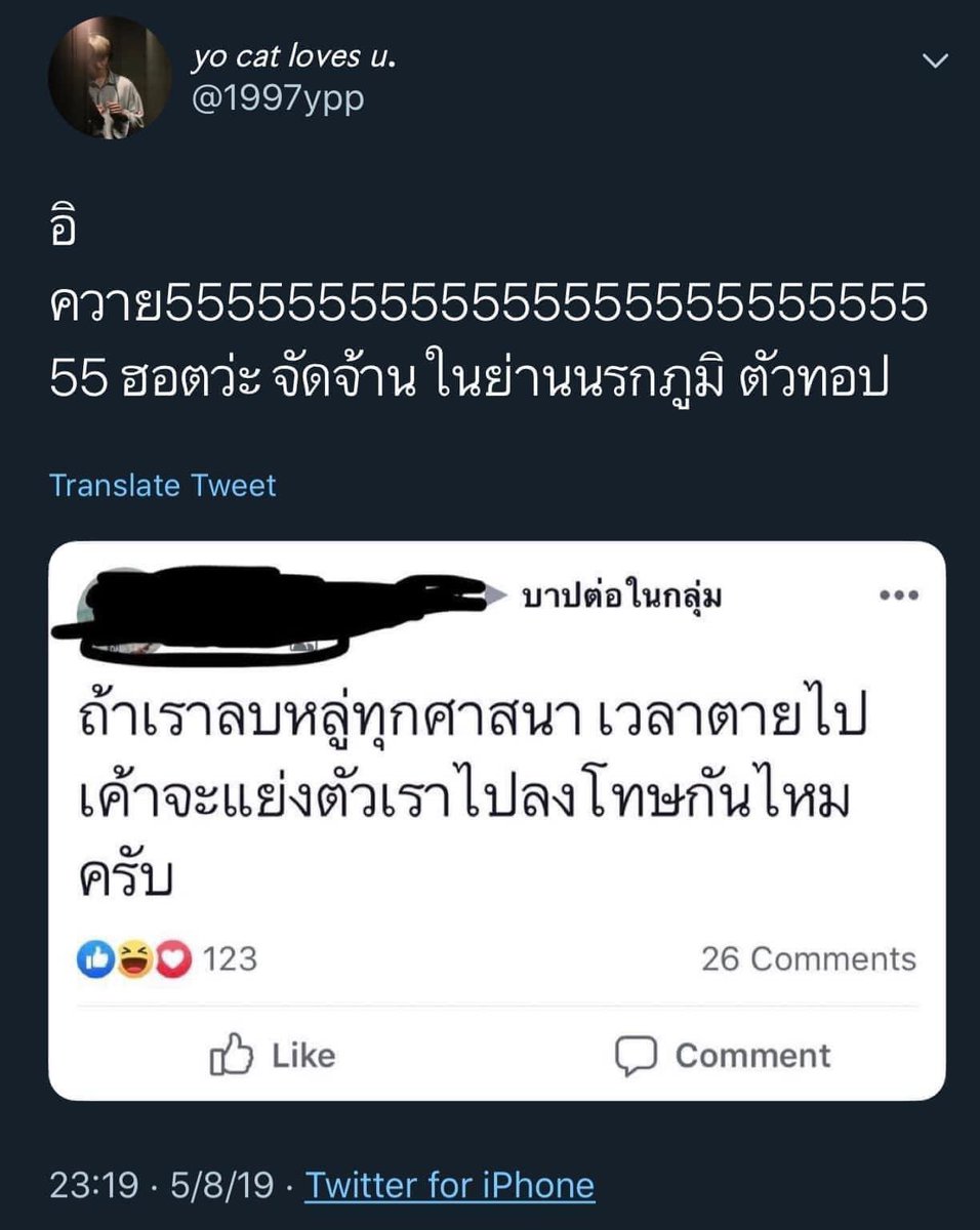 ลีห์โอณาโด tweet media