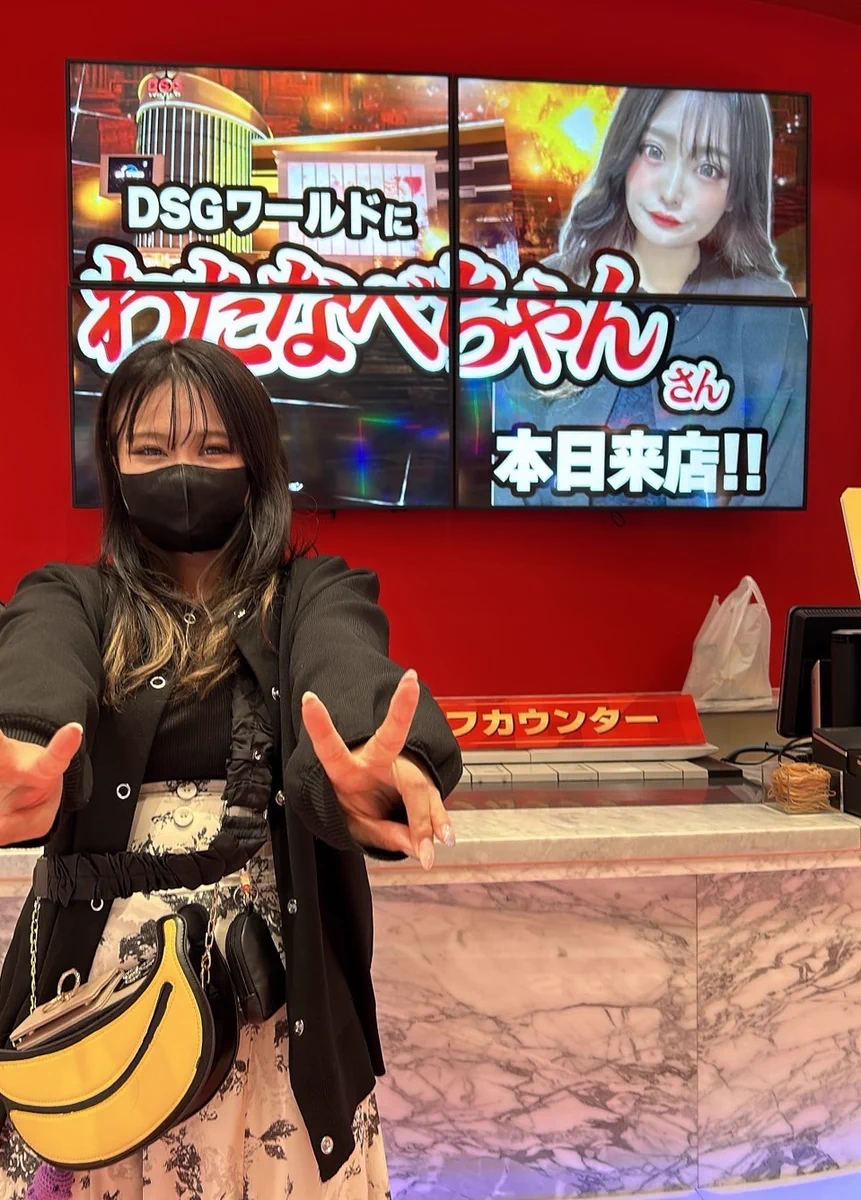 🌏DSG WORLD御経塚店 on X: 