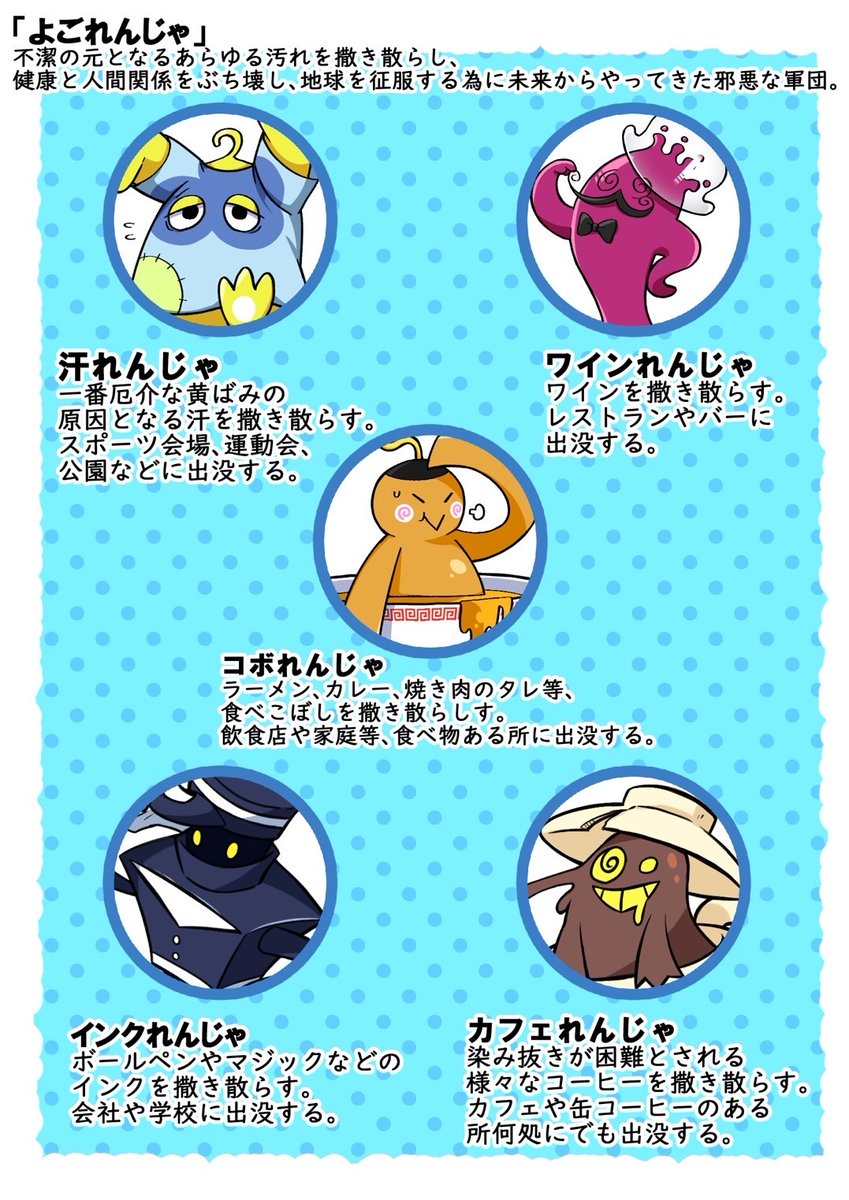 まんがを連載します 来週もみてくれるかな？ つづく #クリーニング