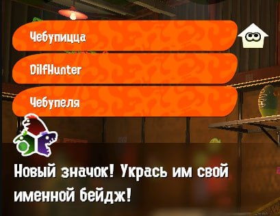 MilchikM's tweet photo. 3 Grizzco Sloshers, it was awful 💀 #Splatoon3 #NintendoSwitch https://t.co/2WEG5x4yjq