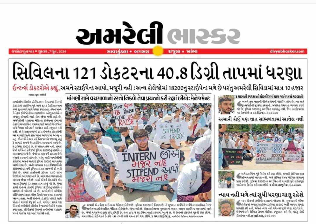 Arjun rambhai Vainsh tweet media