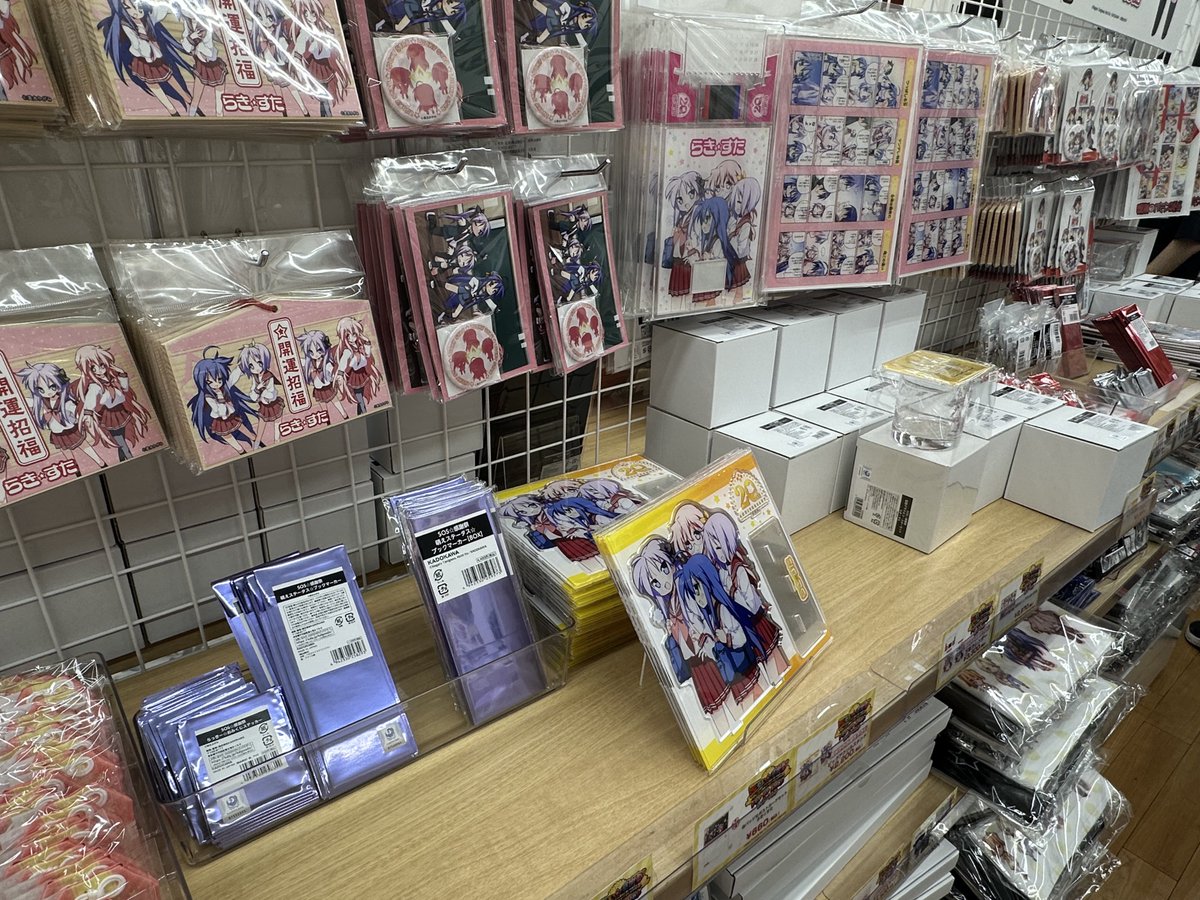 SOS☆感謝祭 ～祝20周年!!大いに原作に思いを馳せる「涼宮ハルヒの憂鬱