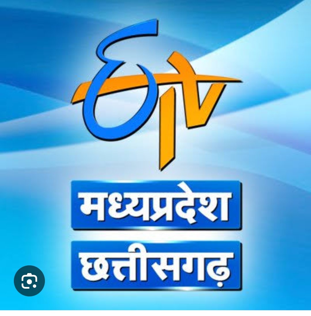 रामोजी फिल्म सिटी और ईटीवी नेटवर्क के संस्थापक रामोजी राव जी का निधन हो गया है.  मुझे भी Etv नेटवर्क में 4 साल तक काम करने का मौका मिला. गाँव-क़स्बे की जनता को TV मीडिया का हिस्सा बनाने के लिए उन्हें हमेशा याद किया जाएगा.🙏💐
#ramoji <a href="/Ramoji_FilmCity/">RAMOJI FILM CITY</a> #etv
