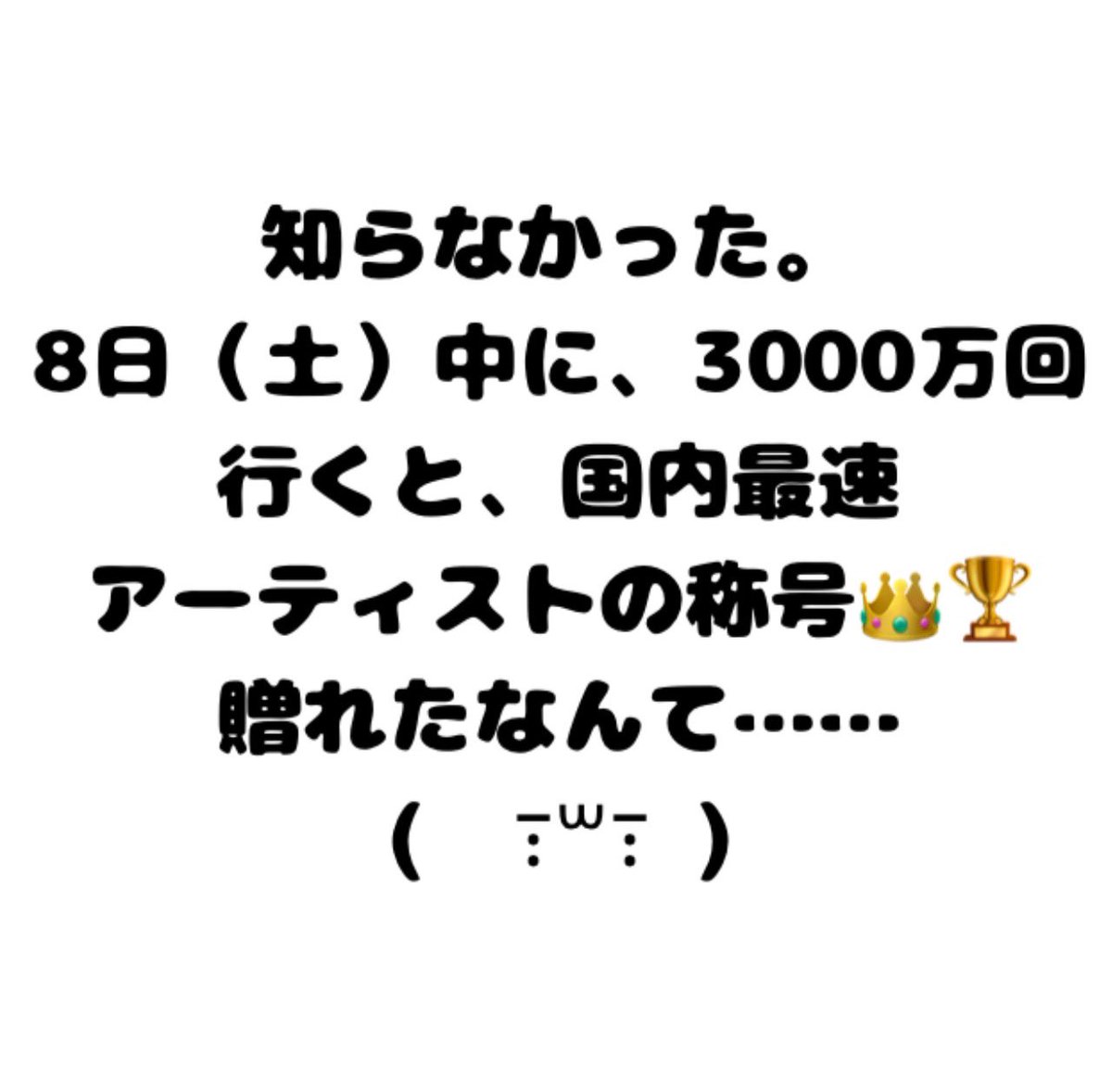 aryu_mom's tweet photo. OMG……ꢖ( ◍꒪꒳​꒪◍‧̣̥̇)
みんな、知ってました？

#Number_i_BON https://t.co/EwHD7RjpuJ