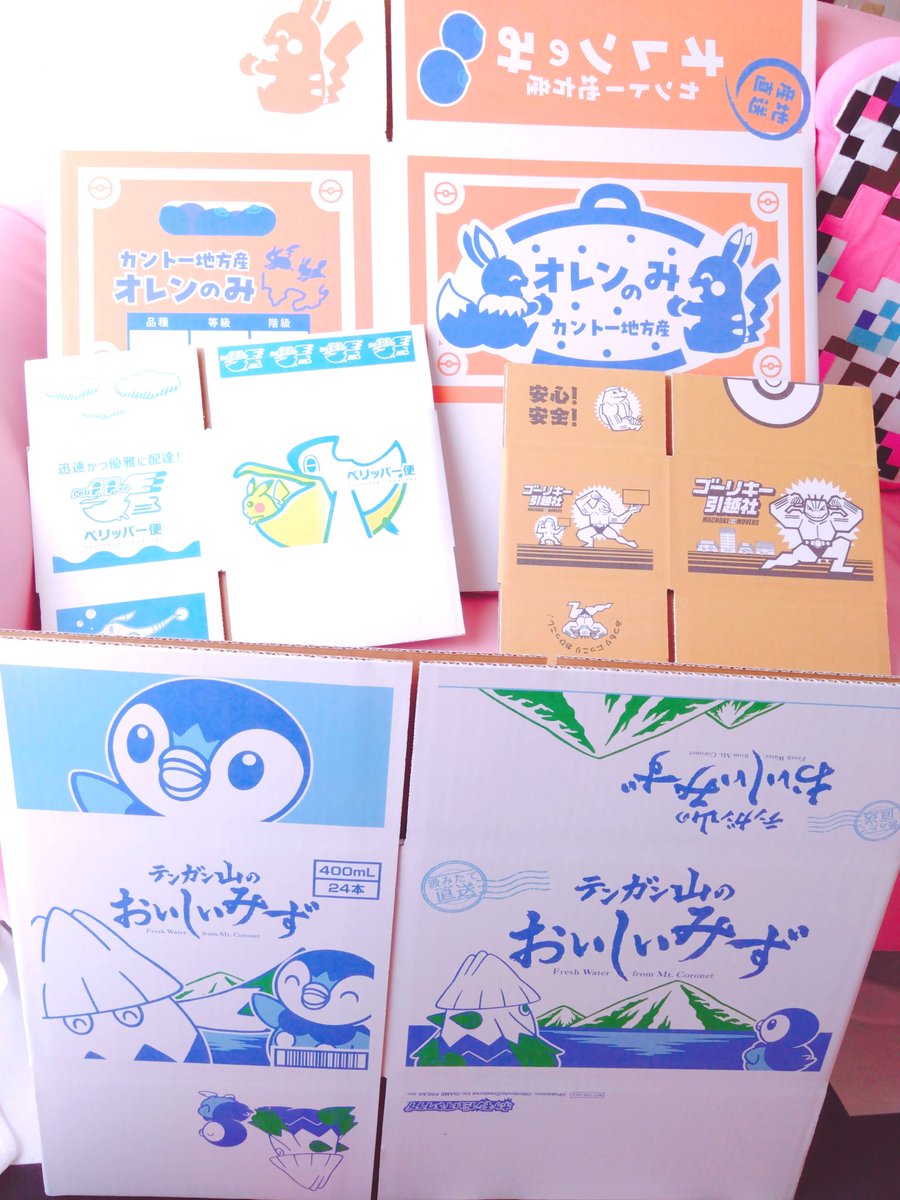 たむりん?⚡️? على X: 