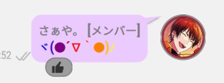 maru_chan_xxx's tweet photo. <B><#0000FF>ヾ<#4000C0>(<#800081>●<#C00042>´<#FF0000>∇<#FF4000>`<#FF8000>●<#FFC000>)<#ffff00>ノ</B>
東ディバ
チャットで使える
虹色コードですよ♪
パソコン苦手やけめっちゃ四苦八苦しながら1晩かけて作った
得意な方ならさらりとできるんだろうな、と。
もっといい方法あったら教えてね https://t.co/y3tiUspXch