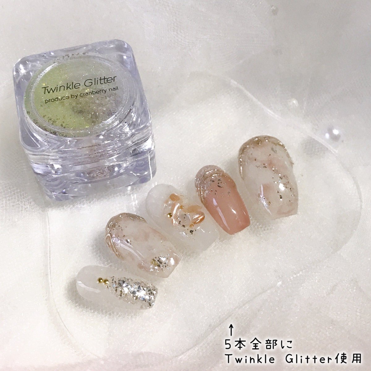 rinnya_rin5's tweet photo. #WSPTアンバサダー

『Twinkle Glitter』

超極薄な柔らかい箔やラメで
簡単に埋め込み可能⚪︎

箔も小さく簡単に砕けるので、
好きな大きさで使えます⚪

トゥインクルグリッターは
9色展開です♡

WSPT Japan／ @Wspt_japan 
🔗 https://t.co/921JgbdHJY

#PR #WSPT
#セルフネイル #ネイルチップ https://t.co/5eCsO7h5Ak