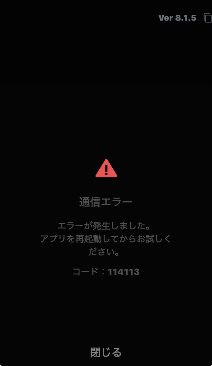ku6mi2's tweet photo. radiko先程から認証エラーが出て聴けないんだが？
……検索したら私だけじゃなくて安心した😮‍💨
12時からステドラ始まるんだから早く復旧させなさい💢 https://t.co/ocsuYxrgKP