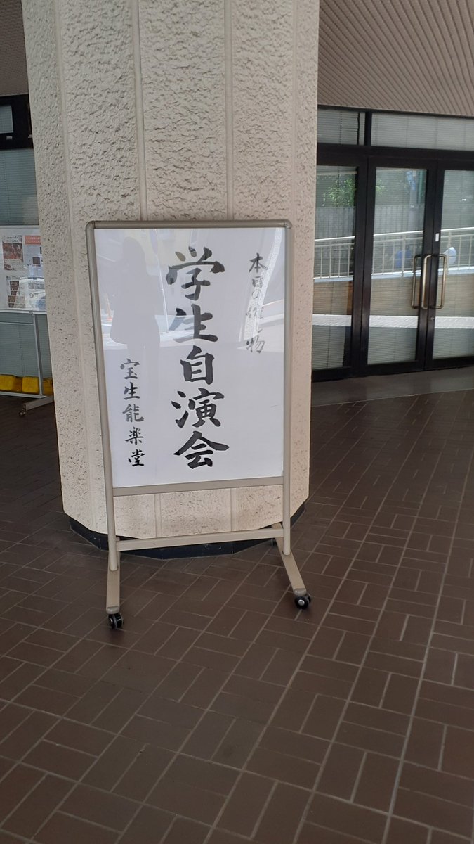 こんにちは
本日、関宝連が開催されます！
13時が開場です✨