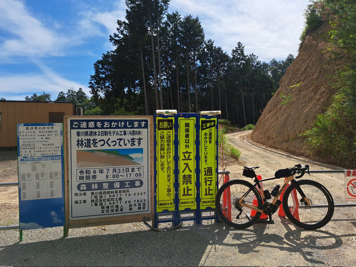 グラベルの練習コースが段々短くなってゆく😢⤵️⤵️