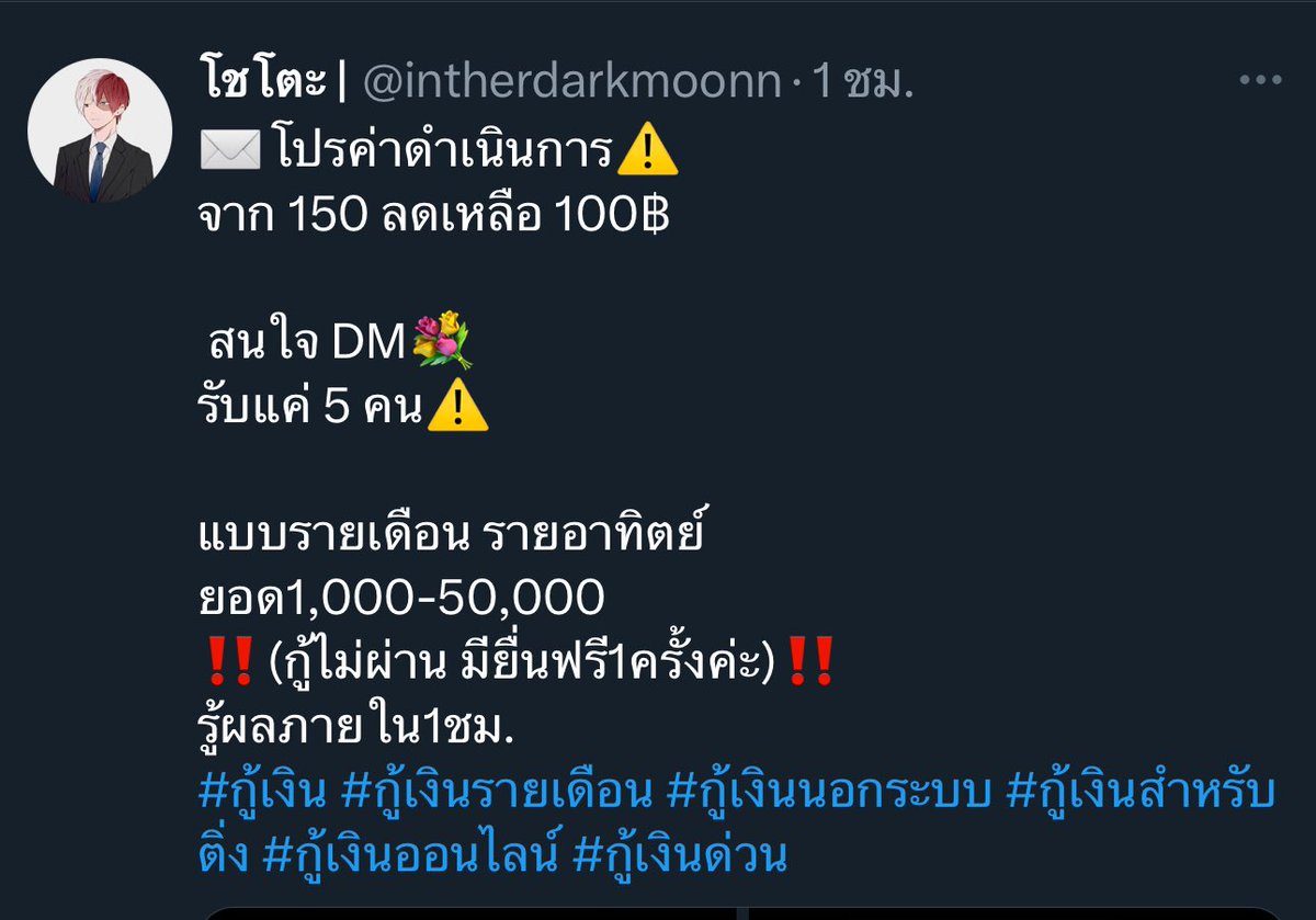 ImerrorU's tweet photo. อีสัตว์นี่! มิจฉาชีพนะครับ! อย่าหลงเชื่อโอนเงินให้มัน!!!
ชื่อบัญชี เมธาวี  นนทพรม
เลขบัญชี 075-843-683-7
ธนาคาร กสิกรไทย
หลอกอ้างปล่อยเงินกู้แต่ให้จ่ายค่าดำเนินการก่อน 150-200 บาท! ตอแหลนะครับ! อย่าหลงเชื่อ!
#กู้เงิน #กู���เงินรายเดือน #กู้เงินนอกระบบ #กู้เงินออนไลน์ #กู้เงินด่วน https://t.co/M8nJUlaimz