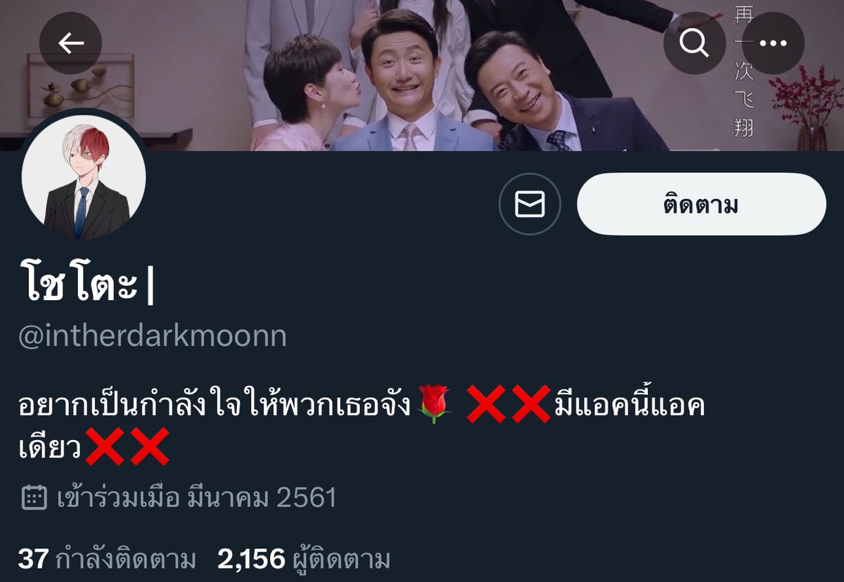 ImerrorU's tweet photo. อีสัตว์นี่! มิจฉาชีพนะครับ! อย่าหลงเชื่อโอนเงินให้มัน!!!
ชื่อบัญชี เมธาวี  นนทพรม
เลขบัญชี 075-843-683-7
ธนาคาร กสิกรไทย
หลอกอ้างปล่อยเงินกู้แต่ให้จ่ายค่าดำเนินการก่อน 150-200 บาท! ตอแหลนะครับ! อย่าหลงเชื่อ!
#กู้เงิน #กู���เงินรายเดือน #กู้เงินนอกระบบ #กู้เงินออนไลน์ #กู้เงินด่วน https://t.co/M8nJUlaimz