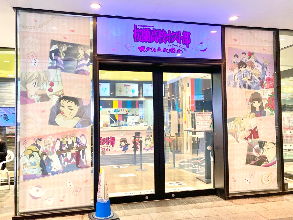 🌹#桜蘭高校ホスト部🌹 Wonderland Cafe in TreeVillage 📅東京：5月18