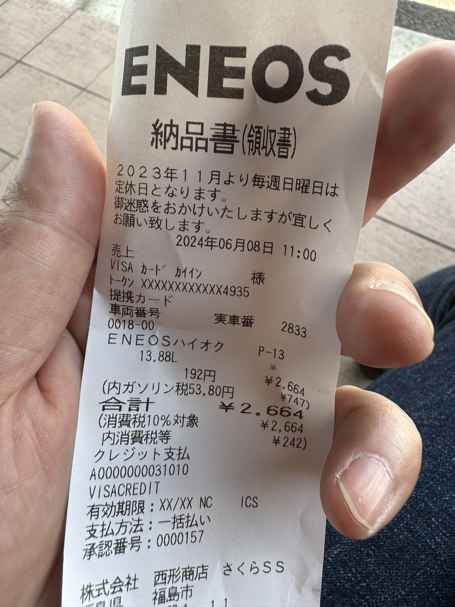 decheeee_adv's tweet photo. 満タンから300キロ(主に高速を120km/hで巡行)走って13.88リットル入ったので約21.6km/l。後40キロは走れそうなので燃料警告アラートが出てからMaxで100キロくらいは走れそう。
#bmw #r12 #ninet https://t.co/0R8KSjjQpG