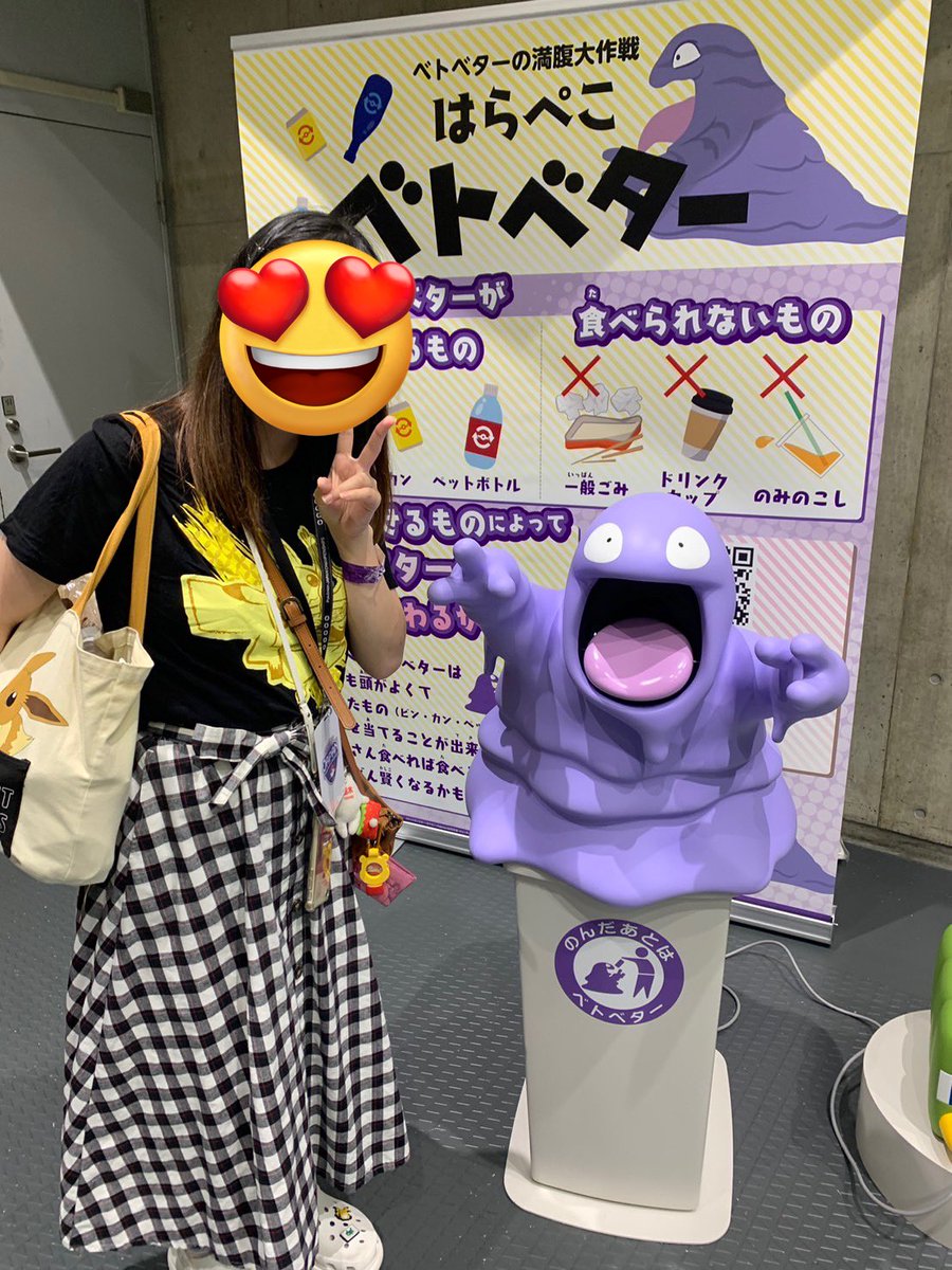 moachiiii's tweet photo. そういえば投稿遅いけど、jcs観戦してきた！ https://t.co/WHNfQb60dY