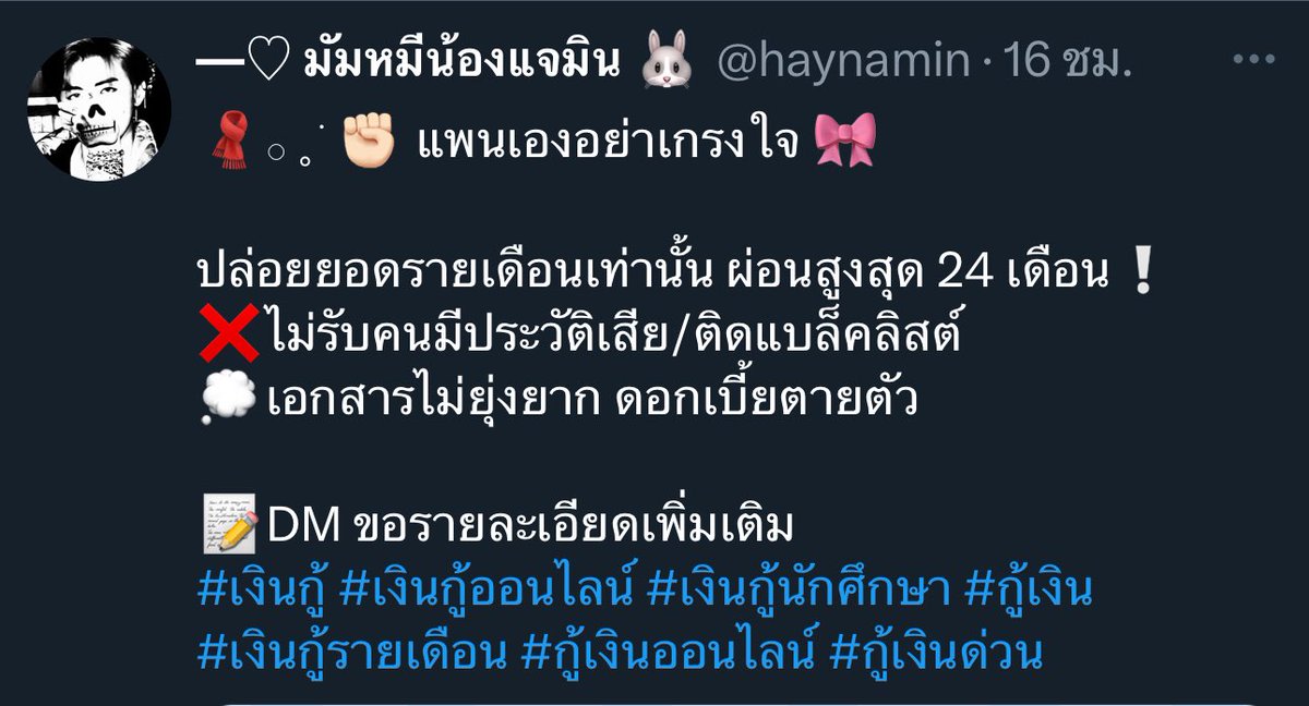 ImerrorU's tweet photo. อีสัตว์นี่ก็ยังโกงไม่เลิกนะครับ ตอแหลปากแจ๋ว
ก่อนผู้เสียหายโอนเงินพูดจาดี หลังโอนเงินให้มันเสร็จ ตอแหลปากแจ๋วทันที น่าเอาส้นตีนสะกิดปาก คนตอแหลหน้าหีแบบมึงไม่มีวันจะเจริญ อีกระหรี่
#เงินกู้ #เงินกู้ออนไลน์ #เงินกู้นักศึกษา #กู้เงิน 
#เงินกู้รายเดือน #กู้เงินออนไลน์ #กู้เงินด่วน https://t.co/n4dp3DmGrk