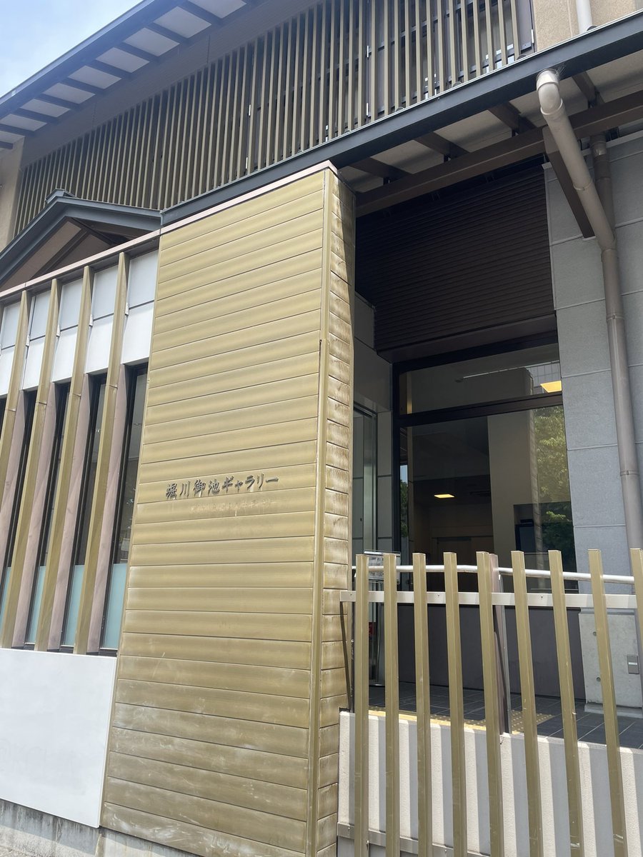 京都大学 書道部 tweet media