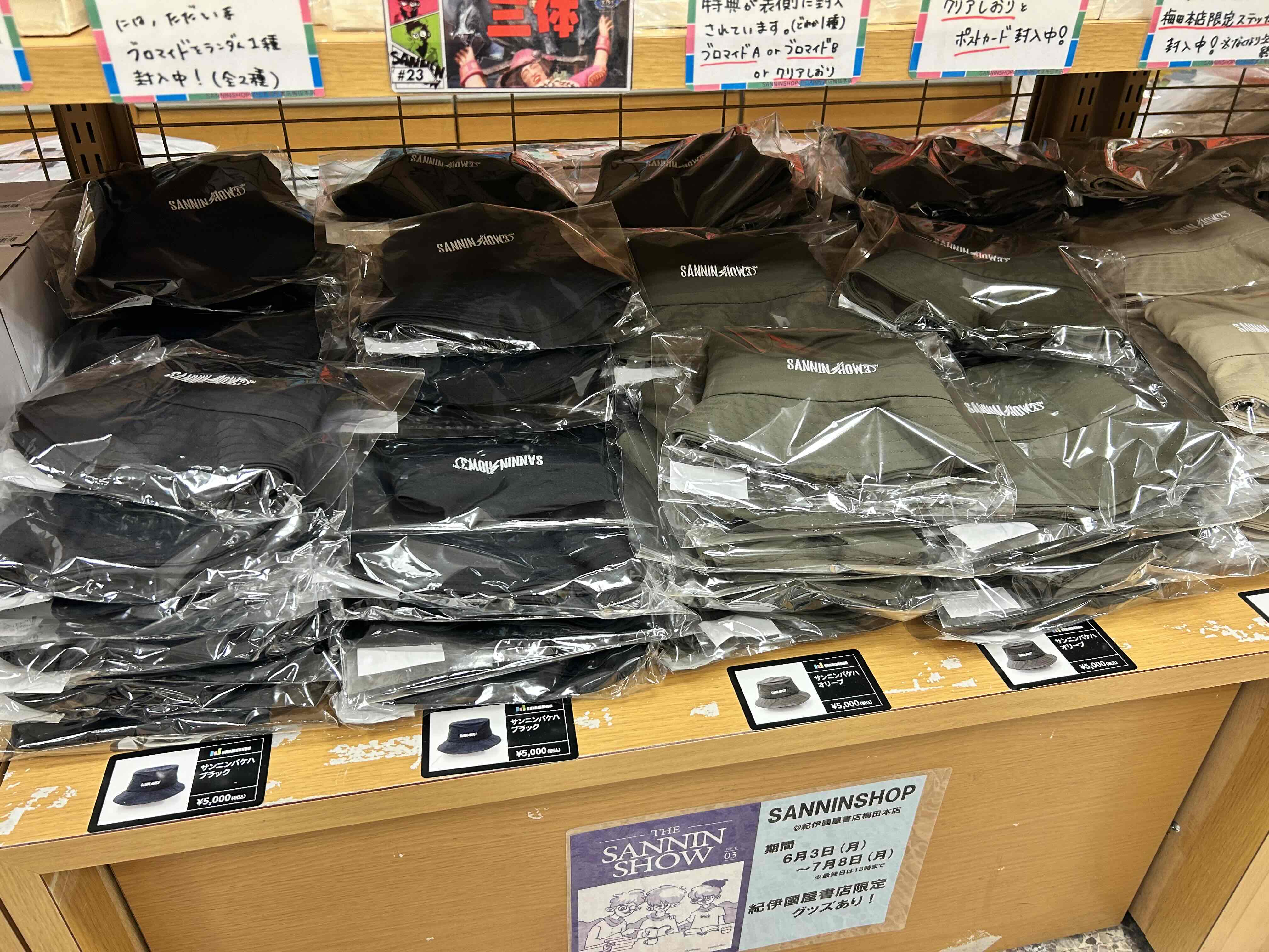 紀伊國屋書店 梅田本店 on X: 