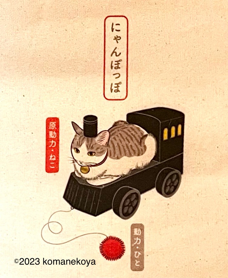 あびらNYA51ステーション始まりました🚂🐈🐈‍⬛ 保護猫団体さんと協力