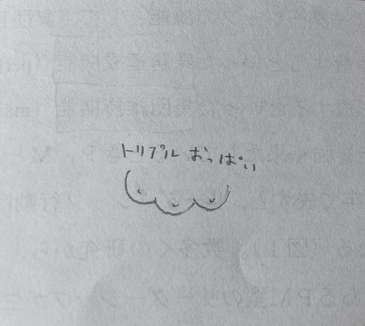 あわわ!?🫧 tweet media