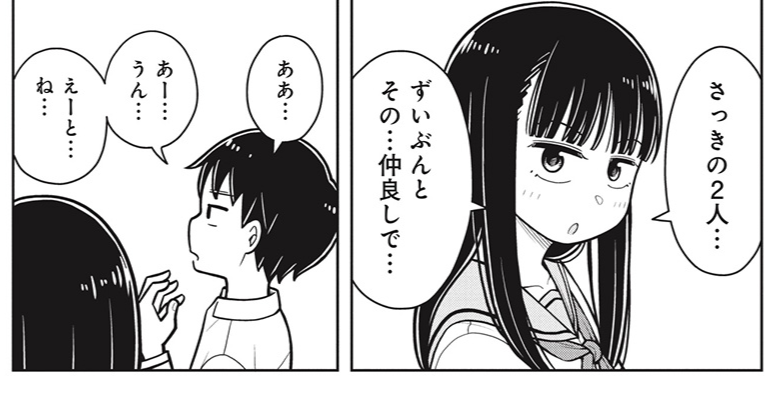 #今日の今日おさ
君達もずいぶんと… 