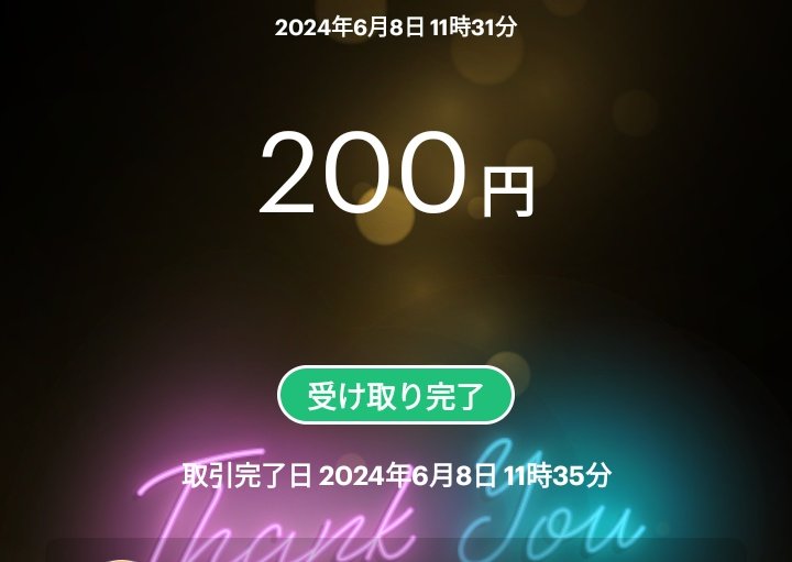 fortraderrn's tweet photo. 受け取りました！ありがとうございます🙇‍♀️
#たらこ丸の実績展開 https://t.co/XBsUnL4QSN