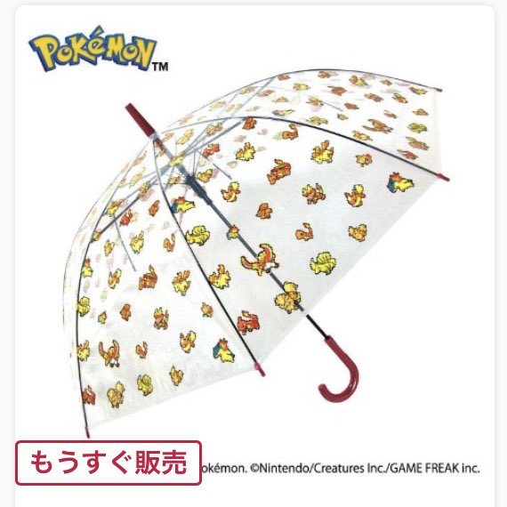 pikachu_pcn's tweet photo. アベイル ポケモン
予約 6/08(土) 12:00～
https://t.co/XKk1ohoEpV https://t.co/1W8yO9sAgo