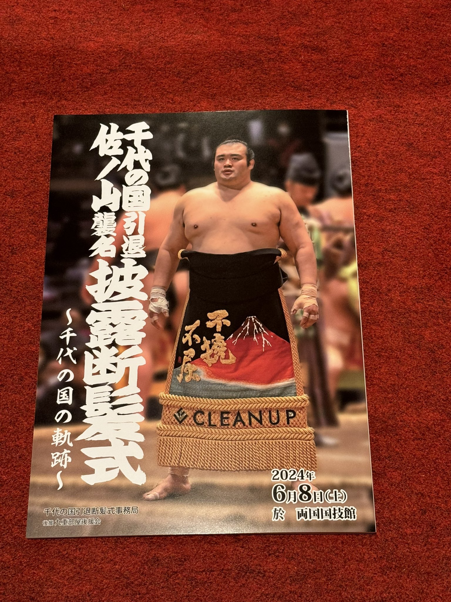 豊昇龍サインカード(大相撲) 豊昇龍 直筆サイン入りカード 大相撲