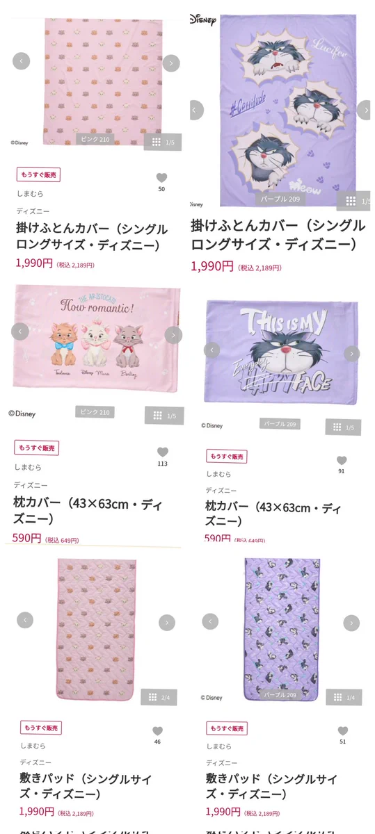 TDR ディズニー ぷらん on X: 