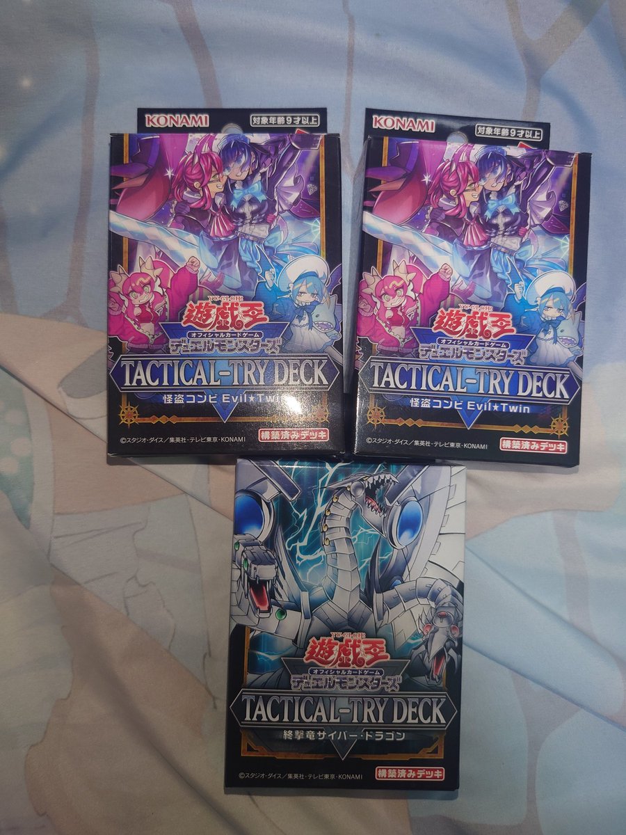 AURO_ra_7's tweet photo. 何年ぶりだろう‥久しぶりに遊戯王のカード買った
ガチではやらないけど、ちょこちょこやってこうかな
#遊戯王
#TACTICALTRYDECK https://t.co/ACILmZJQPD