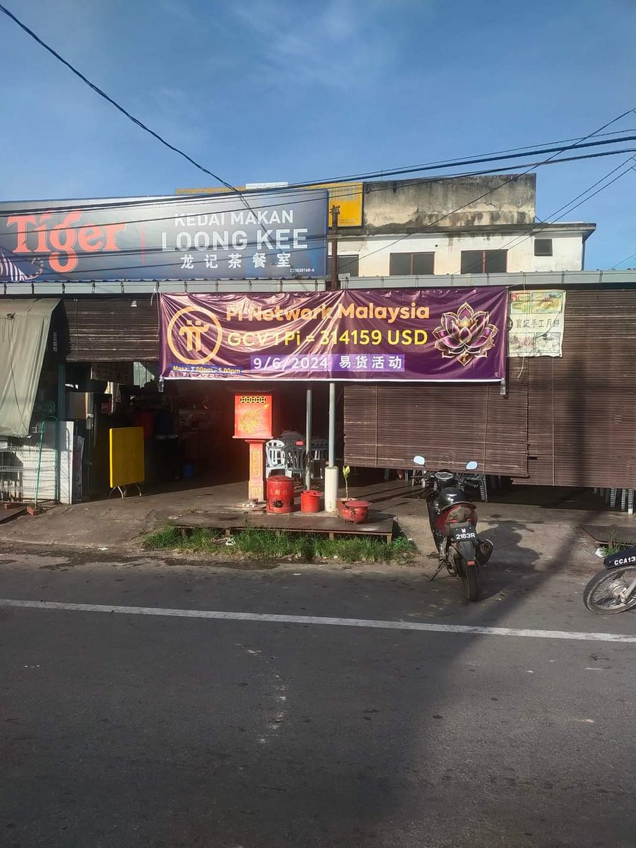 🗯Sự kiện đổi hàng lần thứ 21 của pi network Malaysia trên toàn quốc, lần đầu tiên Pahang tổ chức sự kiện đổi hàng GCV 1pi=314159usd tại nhà hàng trà Long Kee ở làng Sungai Renshin, Erliantu, 👉Ngày: 9-6 - 2024 Thời gian: 💰1.00 chiều,-5.00 chiều👈 
😊Chào