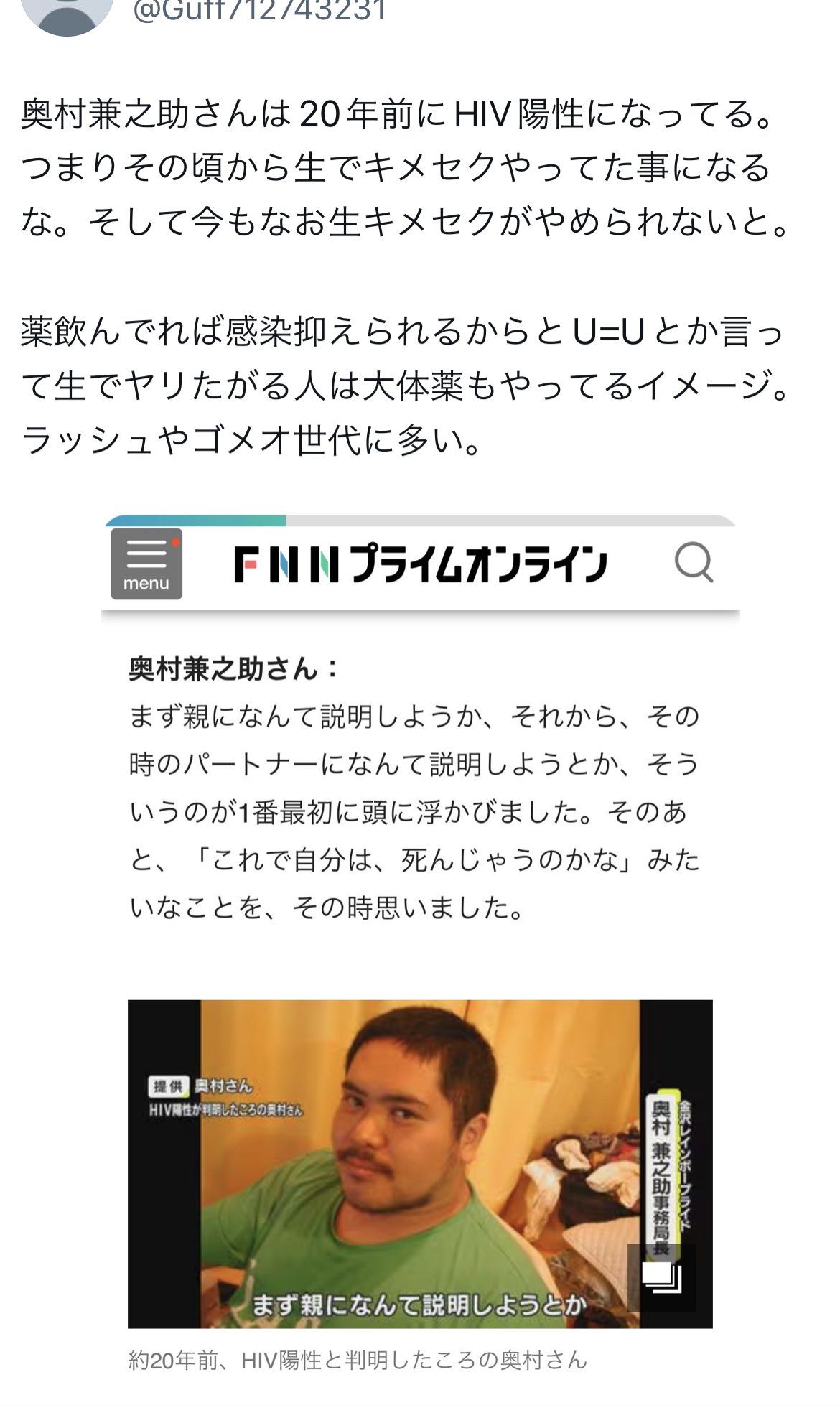 シャブキメセク ほんとふざけてるよなあ シャブの回し打ちしてゴムもせずに  クソ穴にちんぽぶち込んでビョーキになったバカ共生かすために税金使われたり シャブ中が反社からシャブ買ってキメセクパーティーしてる場所に税金使われ ...