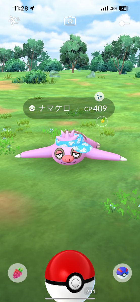 skyarow7star's tweet photo. 久しぶりに旬の色違いゲット！
バイザーナマケロかわいいすぎる✨

#ポケモンGO #ナマケロ #色違い
#バイザーナマケロ #pokemongo https://t.co/Nh2b1vvax0