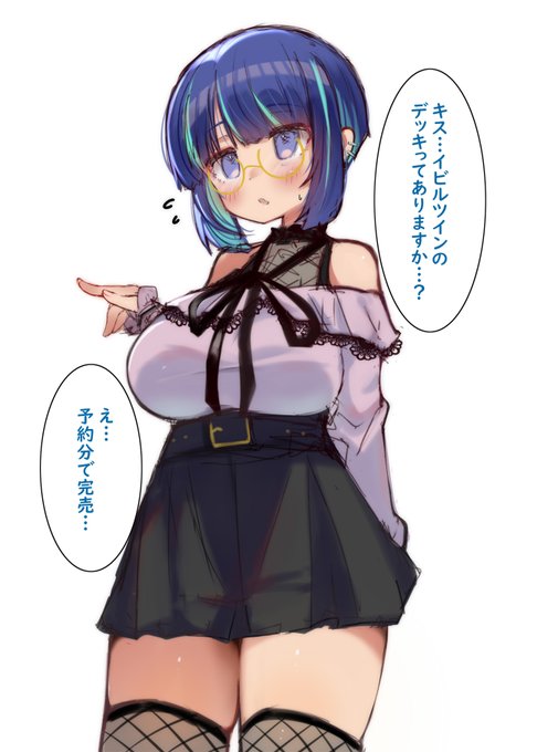 お忍びでカード買いに来たリィラ 