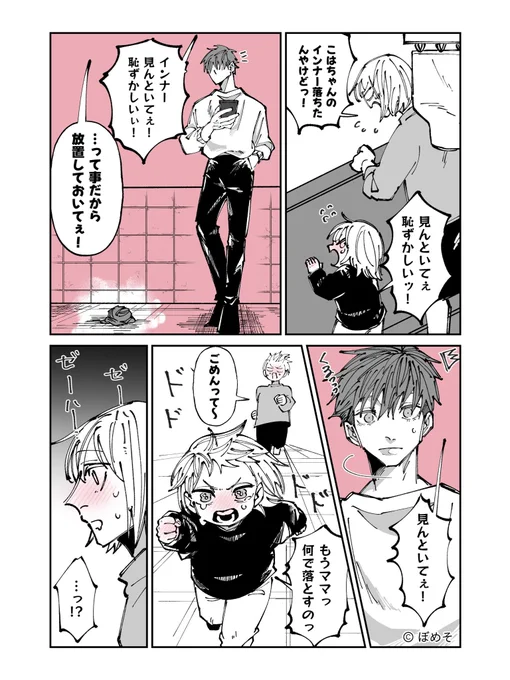 (2/4) 