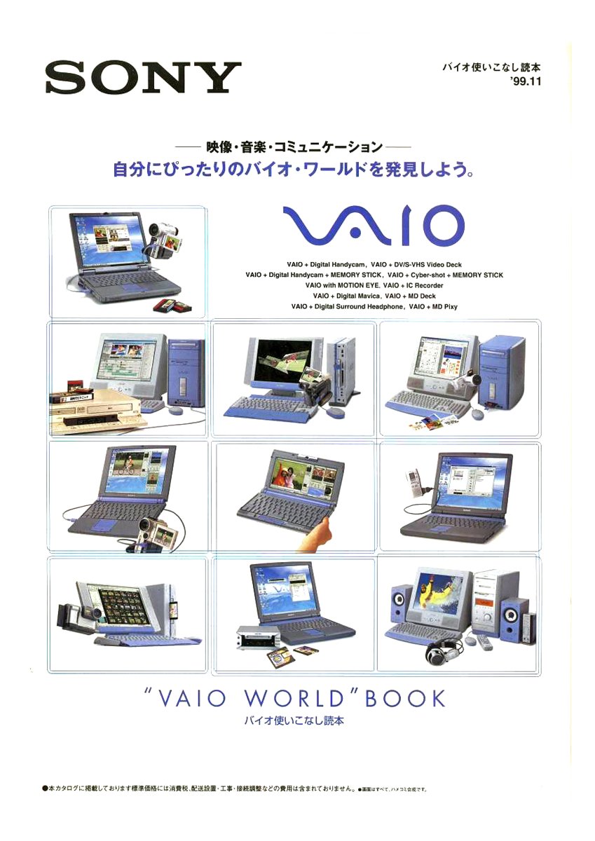 This month marks 28 years since Sony debuted its first VAIO