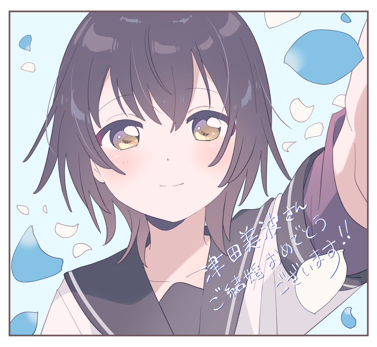 うお〜〜〜！！！！🎉