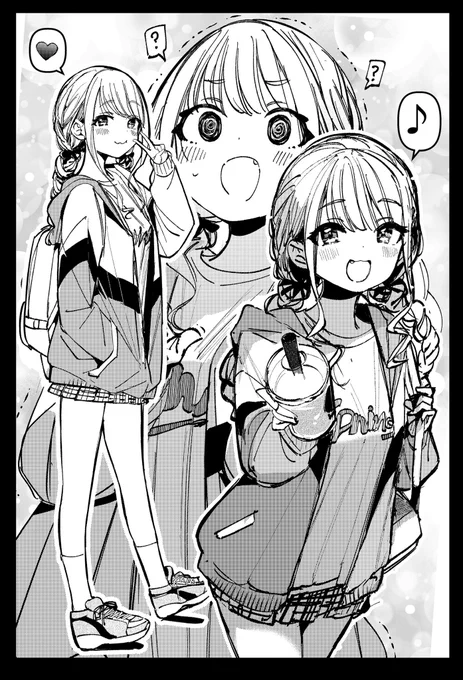 藤田……っ 