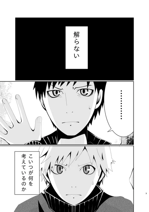 (2/8) 