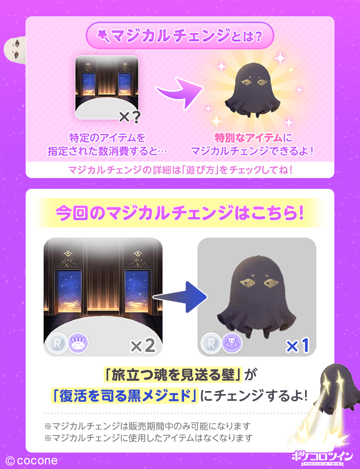 𓁝 新ガチャ登場 𓁢】 彷徨える魂よ ようこそ冥界の入口へ さぁ、準備