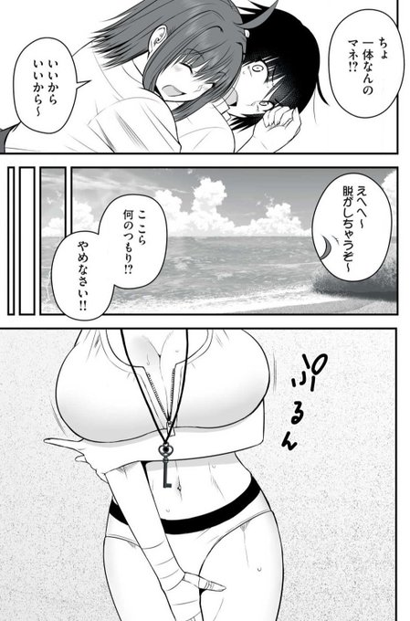 ヤンマガWebにて『異世界らくらくサバイバル』の最新話が公開されています!
海×女の子といえば…❤️なイベントが展開されていますのでぜひお読みください!🏝 