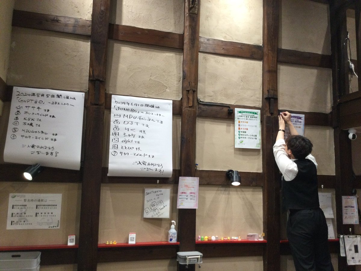 MamederaCasino's tweet image. まめでらかじの
オープンしました！

今日は我が家の可愛いネネちゃんのお誕生日☆
よろしくお願いいたします！

外気温が高めなので本日はインドアスポーツ「ポーカー」をオススメします。
キンキンに冷やしておきますね。

#BDEV #生誕祭 #お誕生日
#秋田 #ポーカー #まめでらかじの