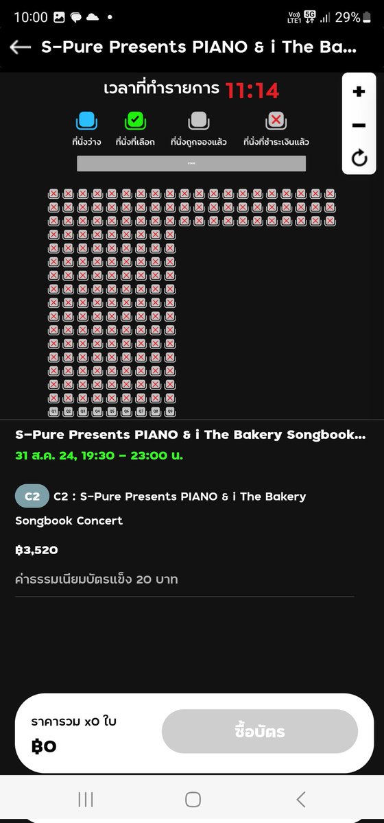 yangyin_last's tweet photo. บ็อทลง C2 C3 ปะคะ คือ กากบาทตั้งแต่วิแรก #PIANOandixBakeryMusic https://t.co/xQoh0OMDJI